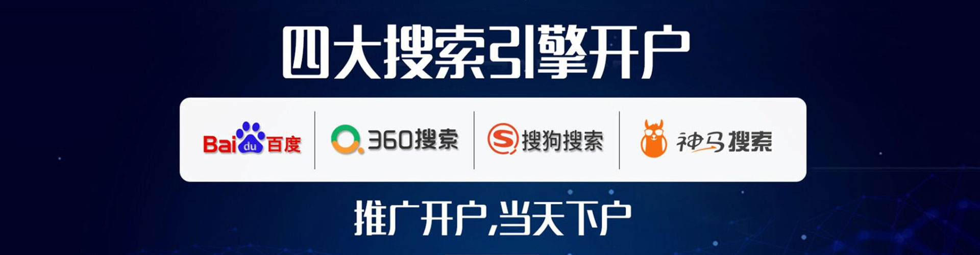 绥阳sem运营