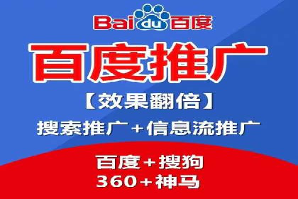 百度推广公司案例解析：如何提升品牌知名度